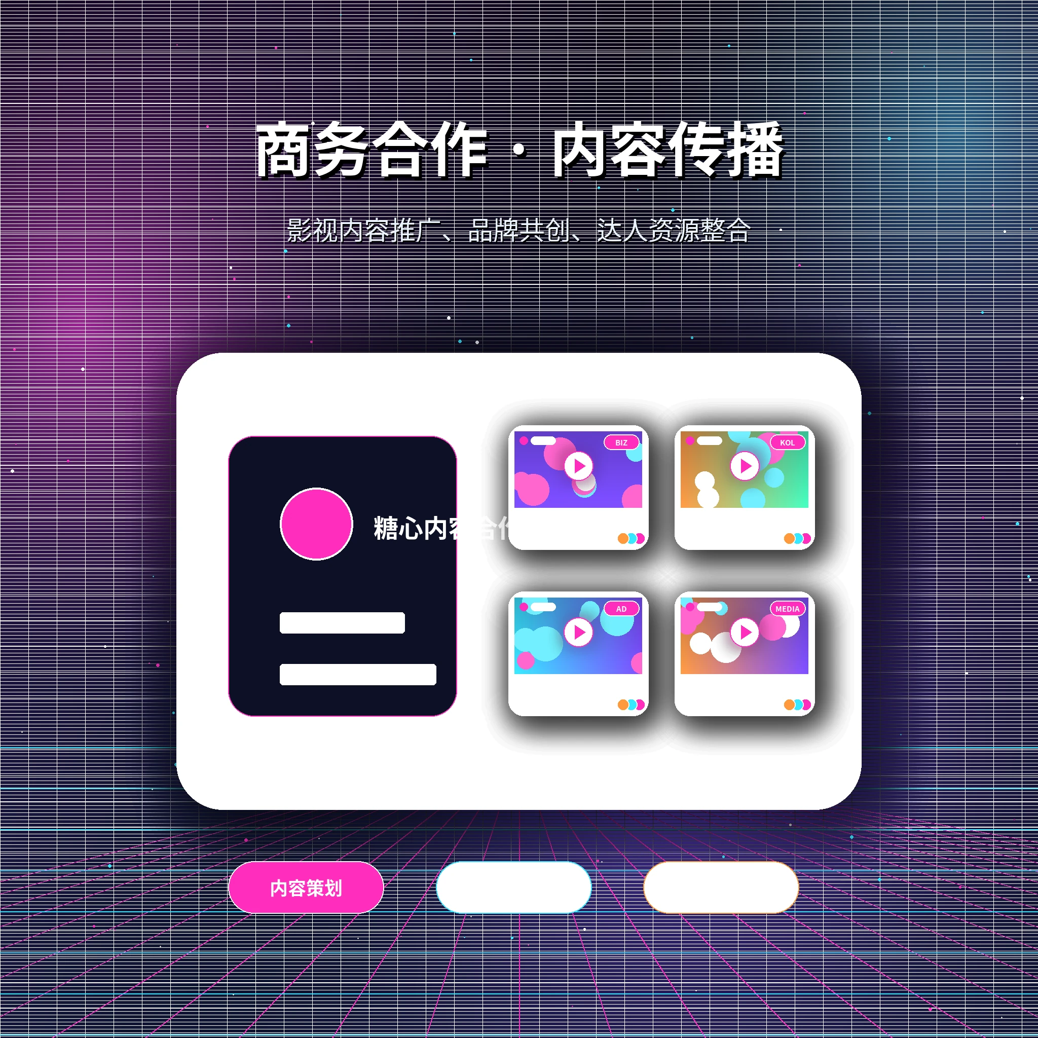 糖心vlog常见问题与使用帮助